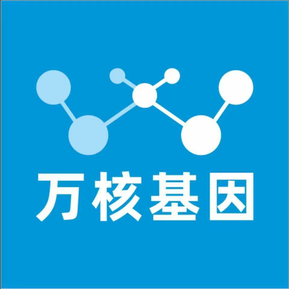 滨州沾化万核基因亲子鉴定